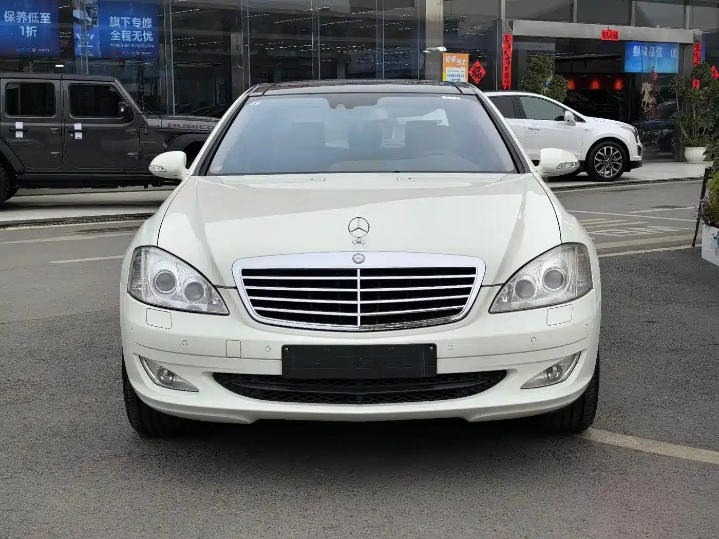 Mercedes-Benz S-Class 2008 S 350 L Luxury — миниатюра 2