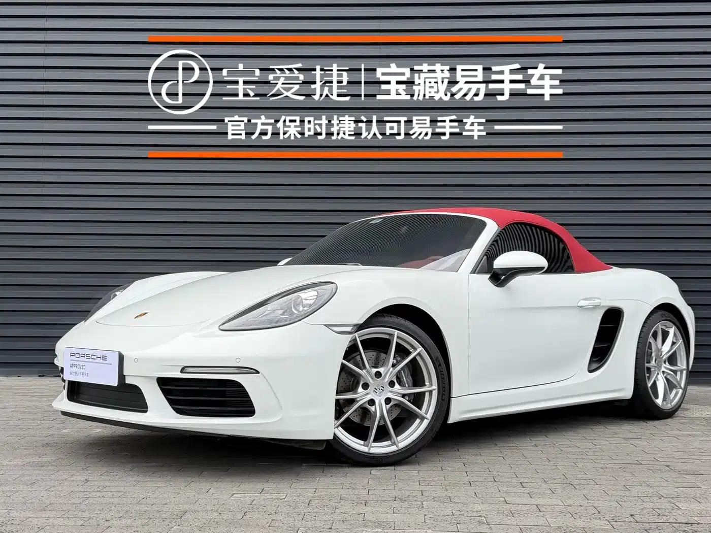 2022 Porsche 718 Boxster 2.0T — миниатюра 1