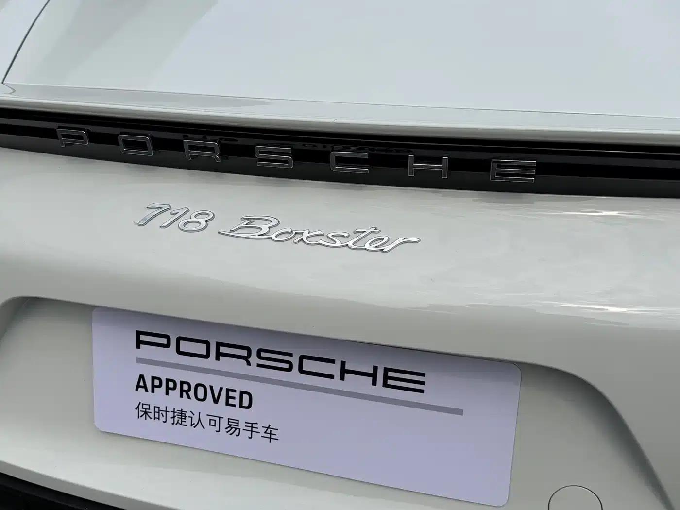 2022 Porsche 718 Boxster 2.0T — миниатюра 14