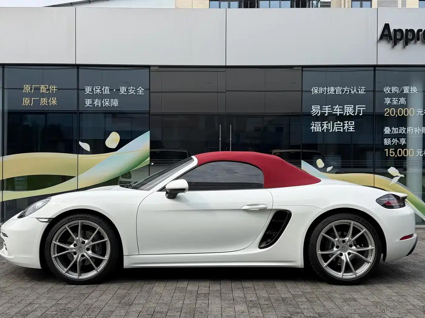 2022 Porsche 718 Boxster 2.0T — миниатюра 5