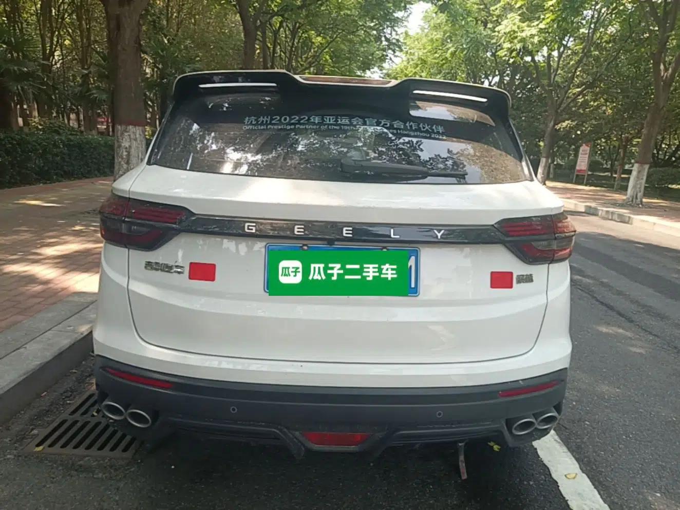 Geely Auto Coolray 2021 1.4T Manual Gold Edition — миниатюра 5