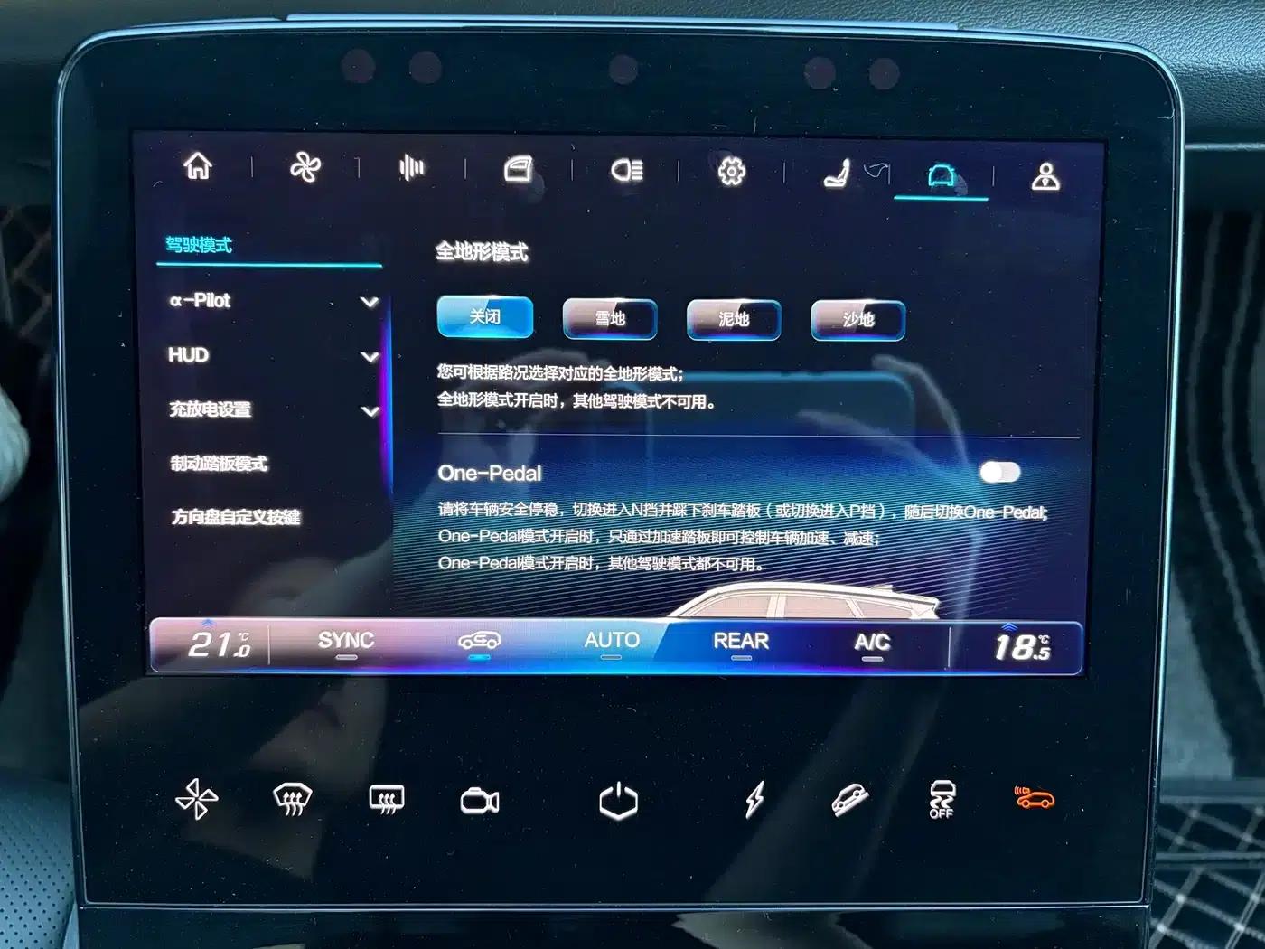 Jihu Alphard T 2021 600H — миниатюра 14