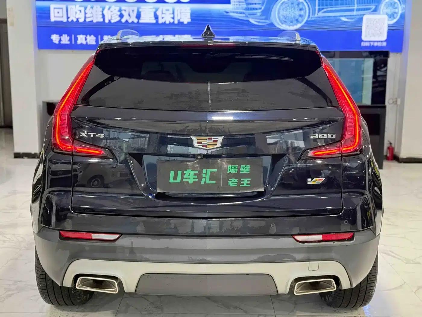 Cadillac XT4 2021 28T Two-Wheel Drive Premium Edition — миниатюра 8