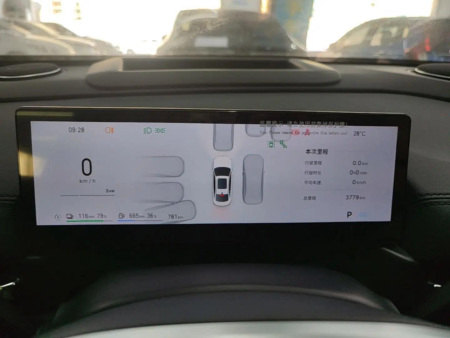 Geely Galaxy A7 2025 Model EM-i 150km Starship Edition — миниатюра 19