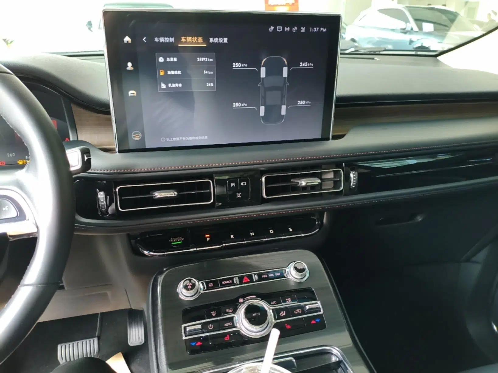 Lincoln Nautilus 2021 2.0T Four-Wheel Drive Luxury Edition — миниатюра 15