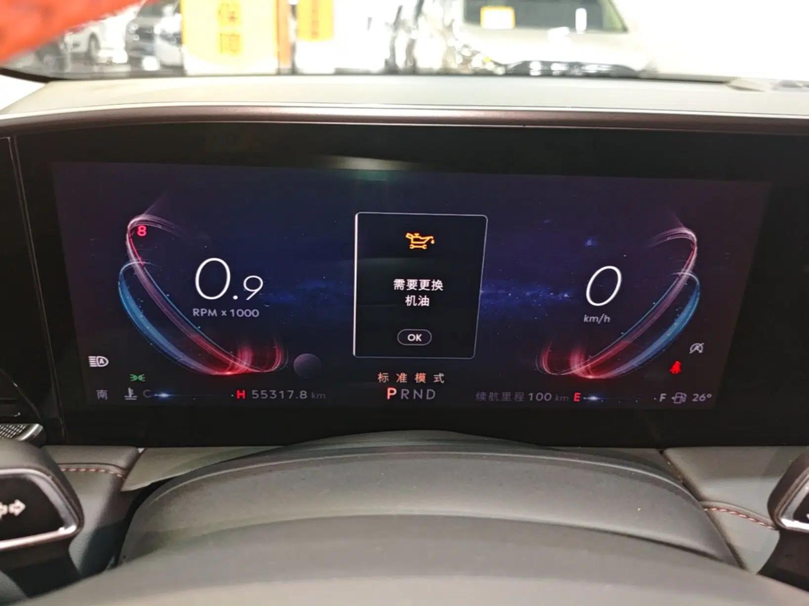 Lincoln Z 2022 iXiang Luxury Edition — миниатюра 20