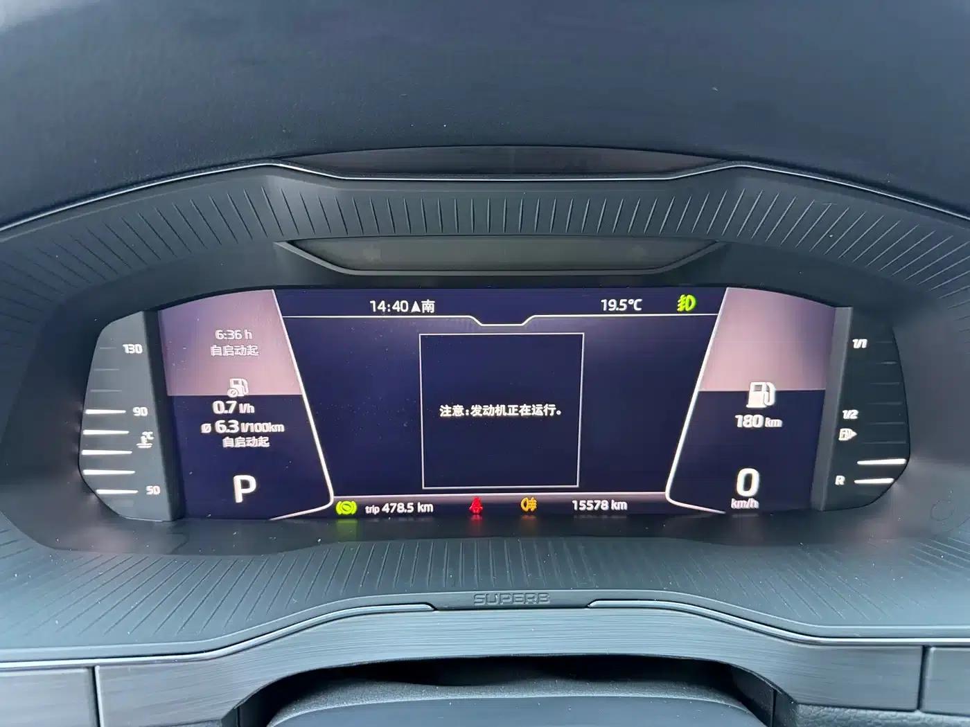 Superb 2024 TSI280 DSG Premium Edition — миниатюра 10