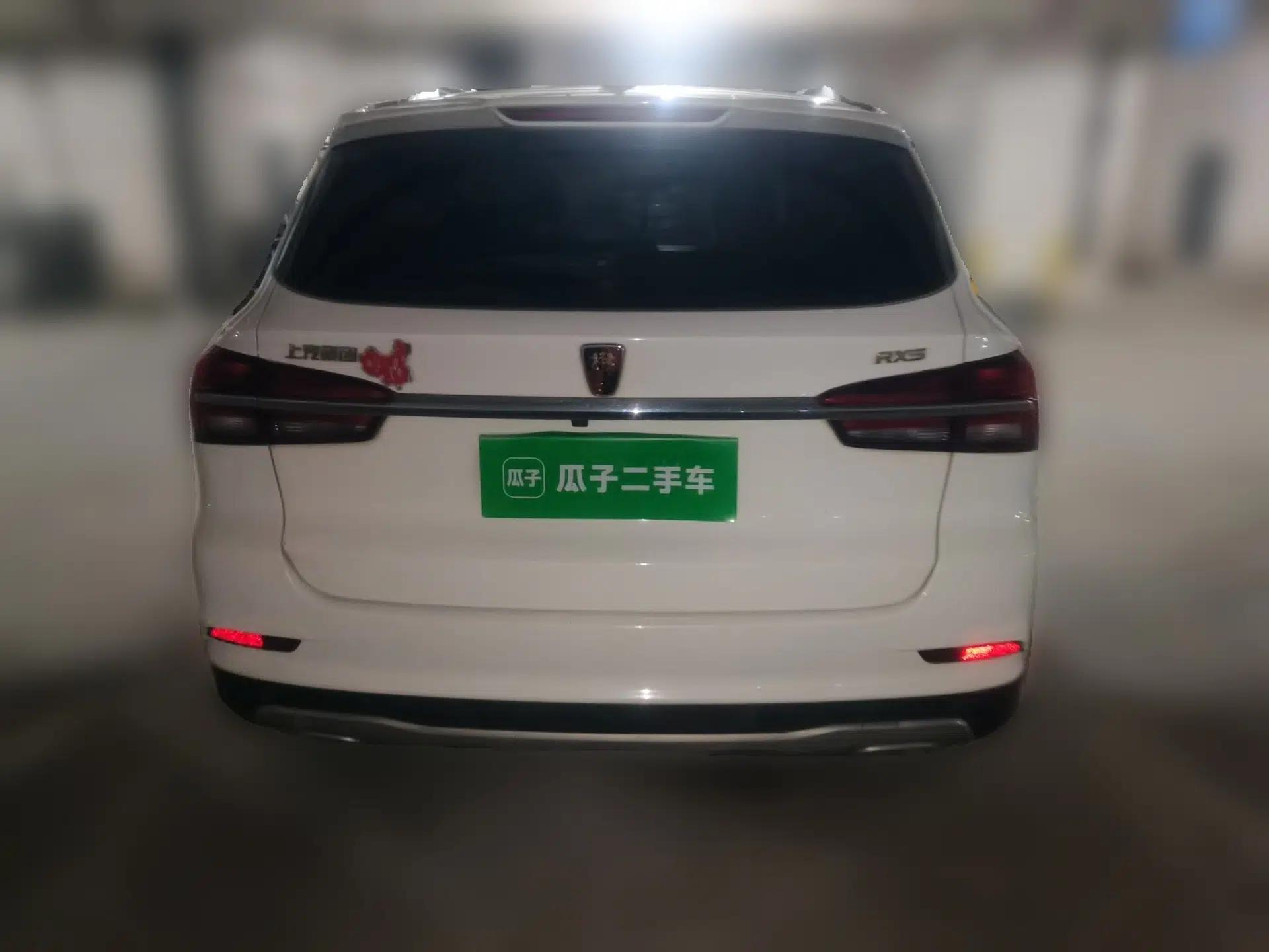 Roewe RX5 2016 20T Two-Wheel Drive Automatic Internet Smart Edition — миниатюра 5