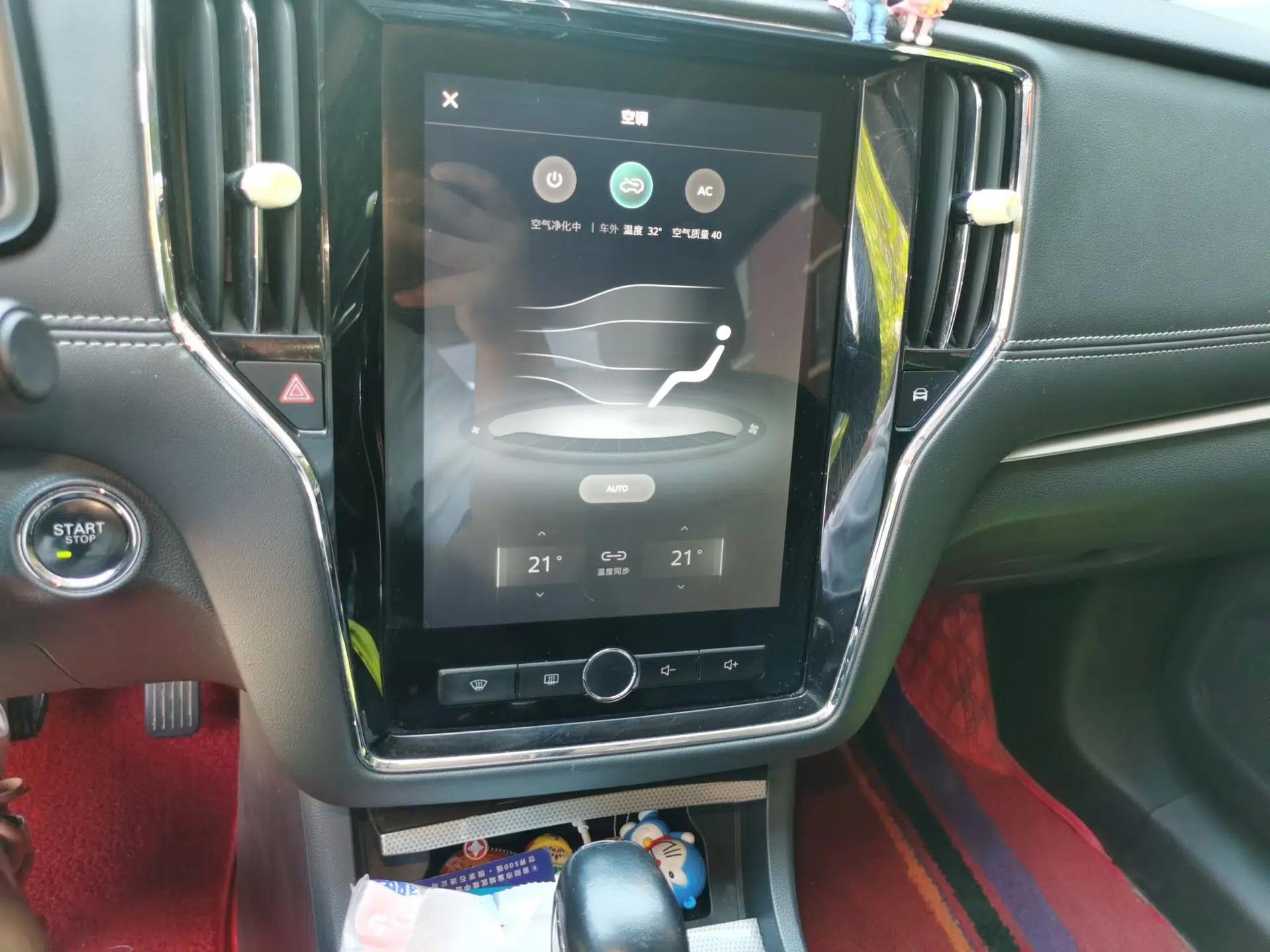 Roewe i6 2017 20T Automatic Internet Smart Edition — миниатюра 13