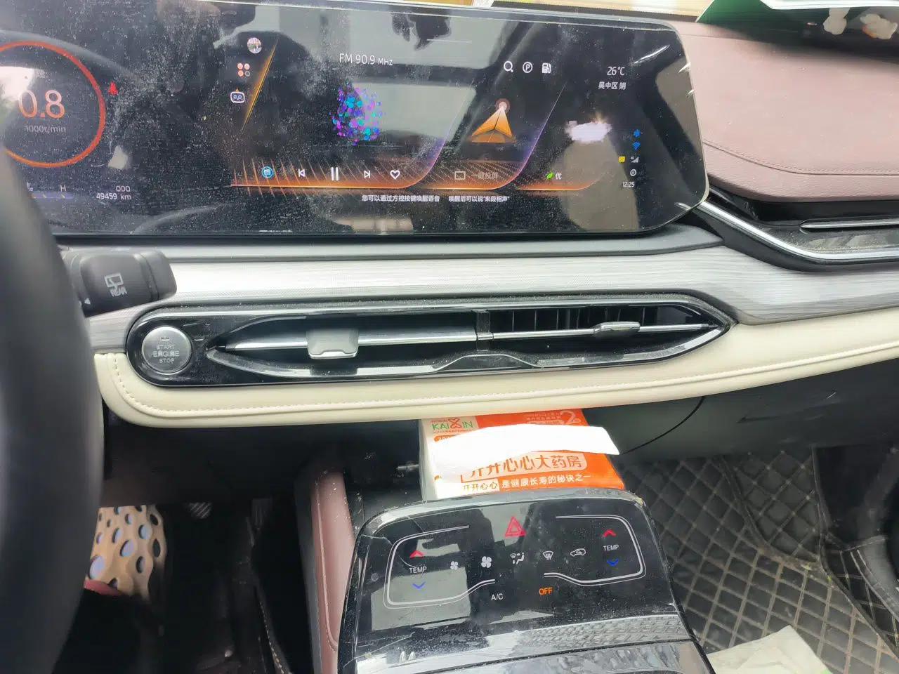 SOL QX 2021 300T DCT Prestige Smart Connectivity Version — миниатюра 13