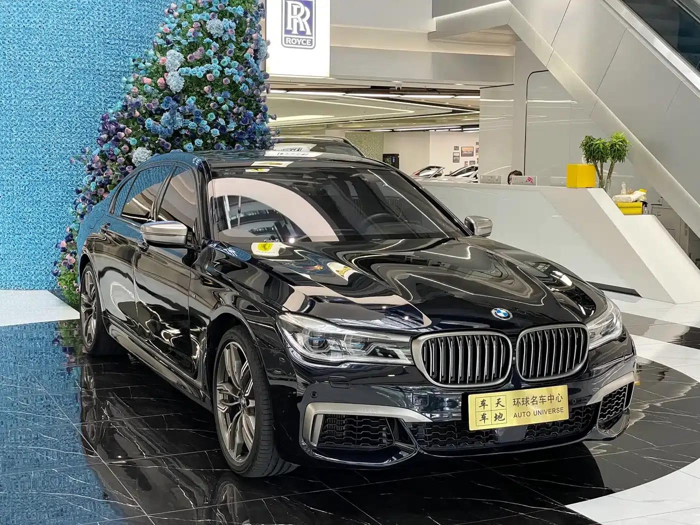 2018 BMW 7 Series M760Li xDrive — миниатюра 3