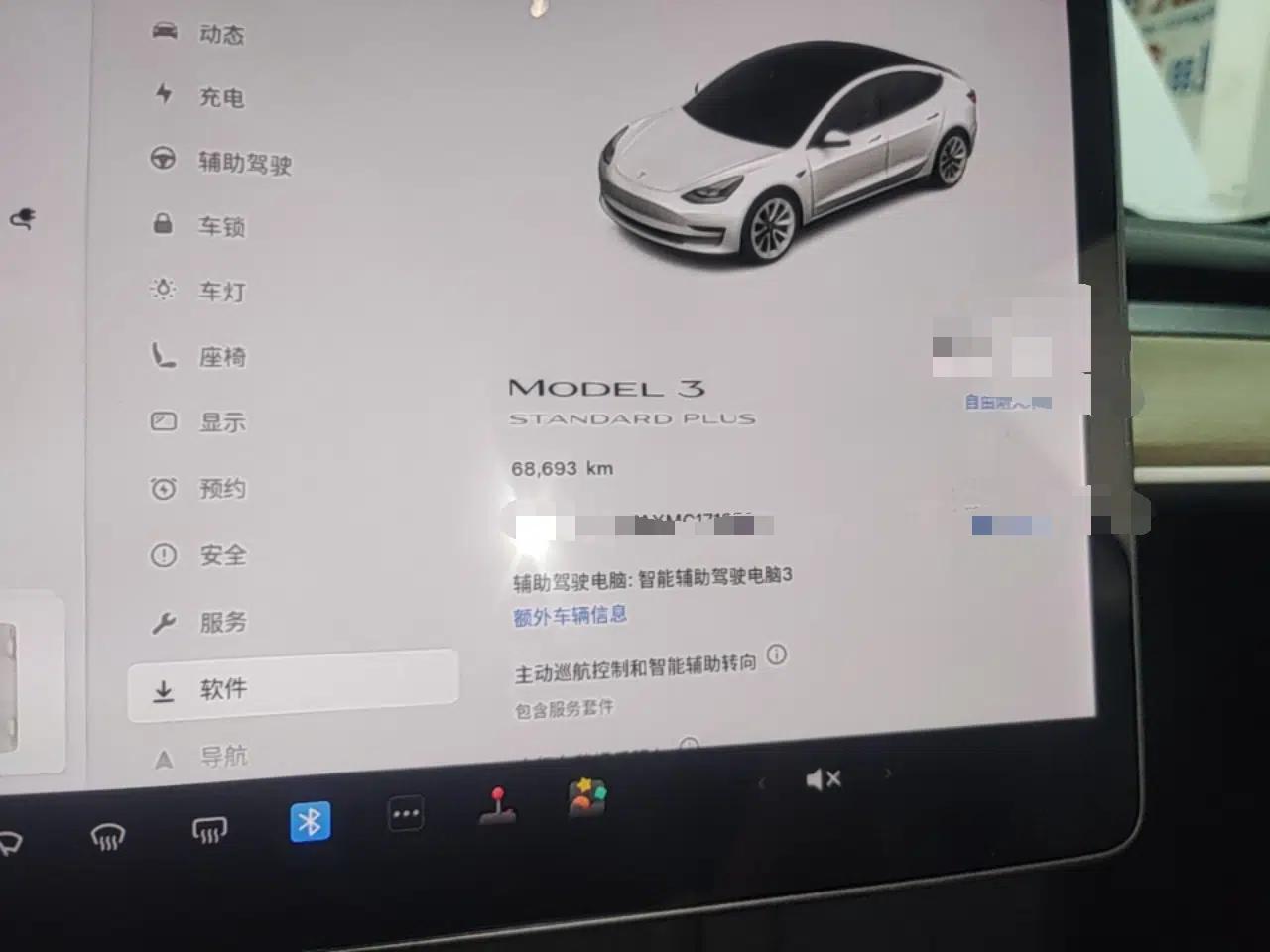 Tesla Model 3 2021 Standard Range Rear-Drive Upgraded Version — миниатюра 14