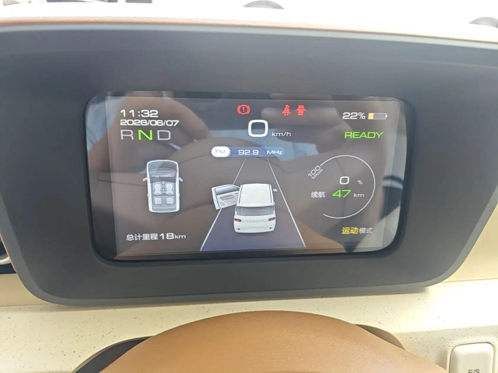 Wuling Hongguang MINIEV 2024 3rd Generation 215km Youth Edition — миниатюра 14