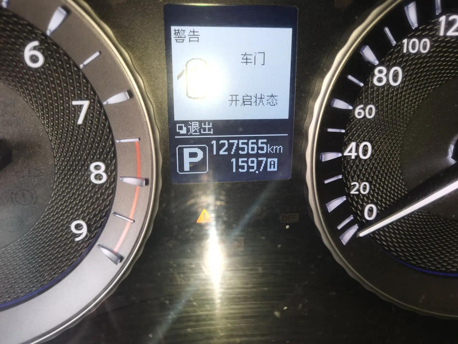 Infiniti Q70 2017 Q70L 2.5L Enjoyment Edition — миниатюра 12