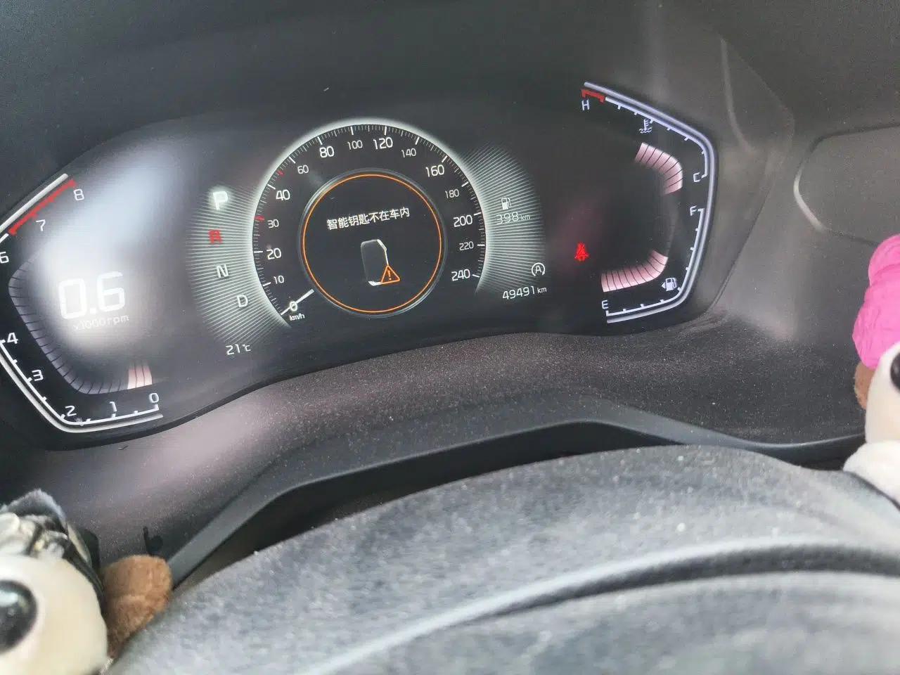 Kia Sportage R 2021 Ace 2.0L Splendid Edition — миниатюра 12