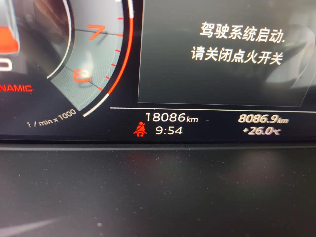 Audi Q5L 2024 45 TFSI Luxury Dynamic Model — миниатюра 12