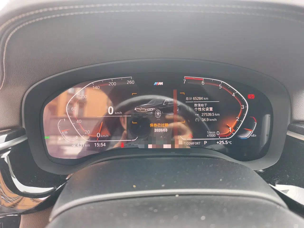BMW 5 Series 2020 525Li M Sport Package — миниатюра 11