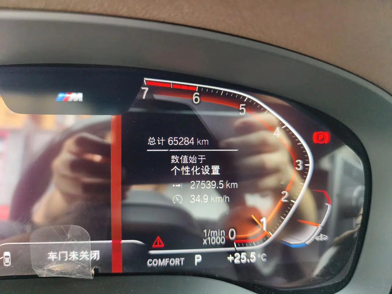 BMW 5 Series 2020 525Li M Sport Package — миниатюра 12