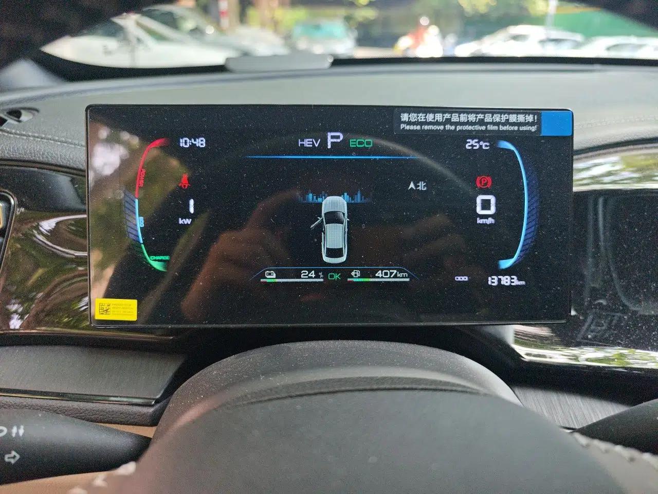 BYD Qin PLUS 2024 HONOR Edition DM-i 55KM Leading Model — миниатюра 11