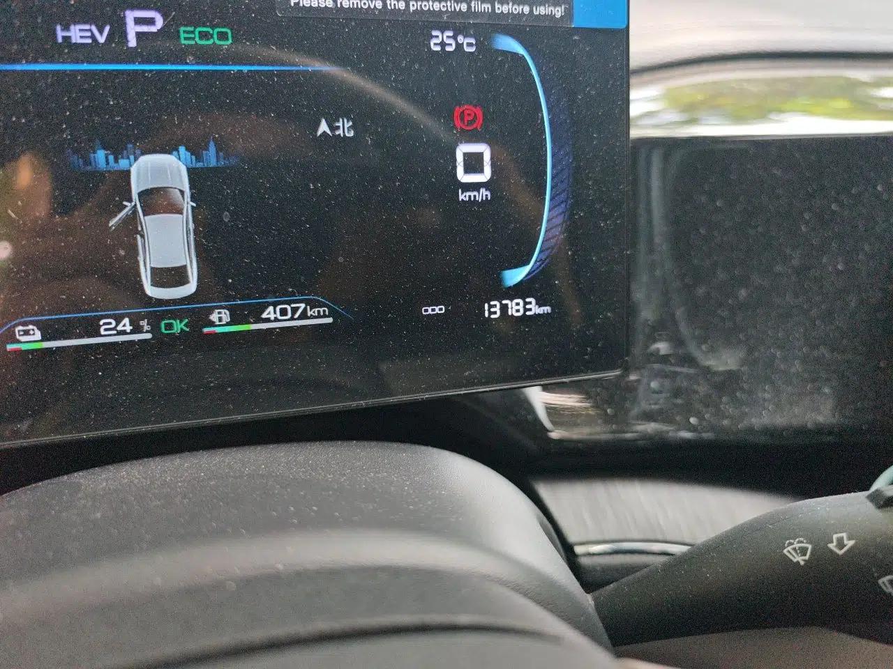 BYD Qin PLUS 2024 HONOR Edition DM-i 55KM Leading Model — миниатюра 12