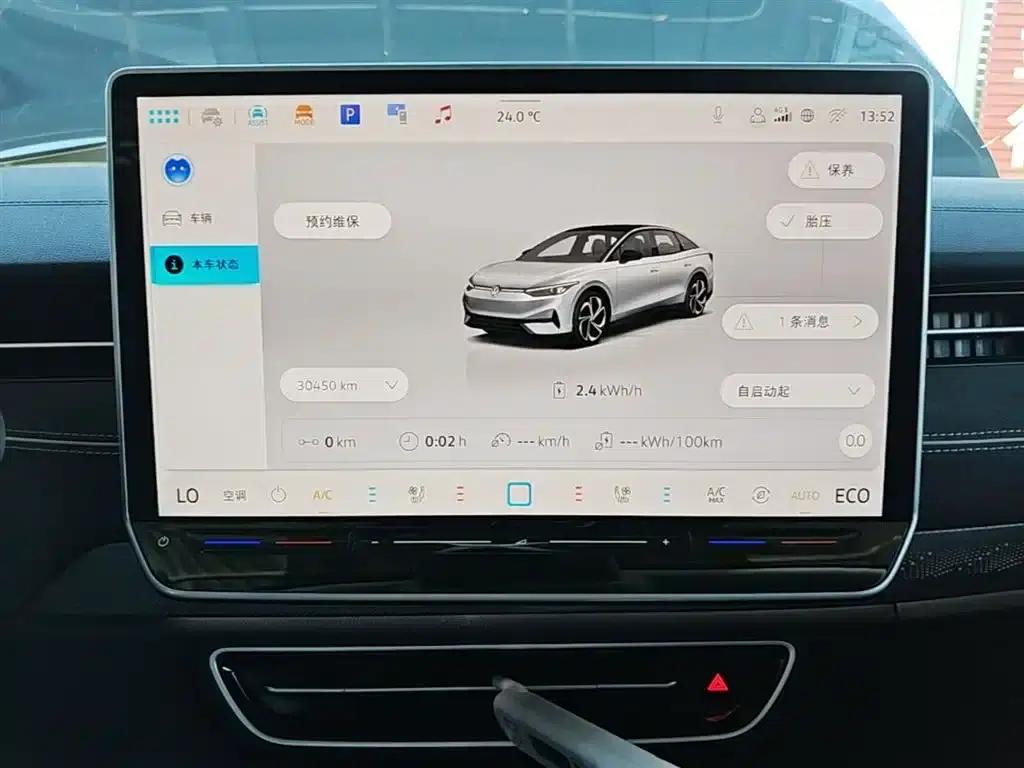 Volkswagen ID.7 VIZZION 2024 PRO — миниатюра 12
