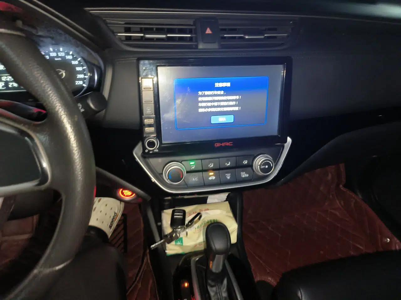 Honda Crider 2019 180 Turbo CVT Luxury Edition China VI Emission Standard — миниатюра 13