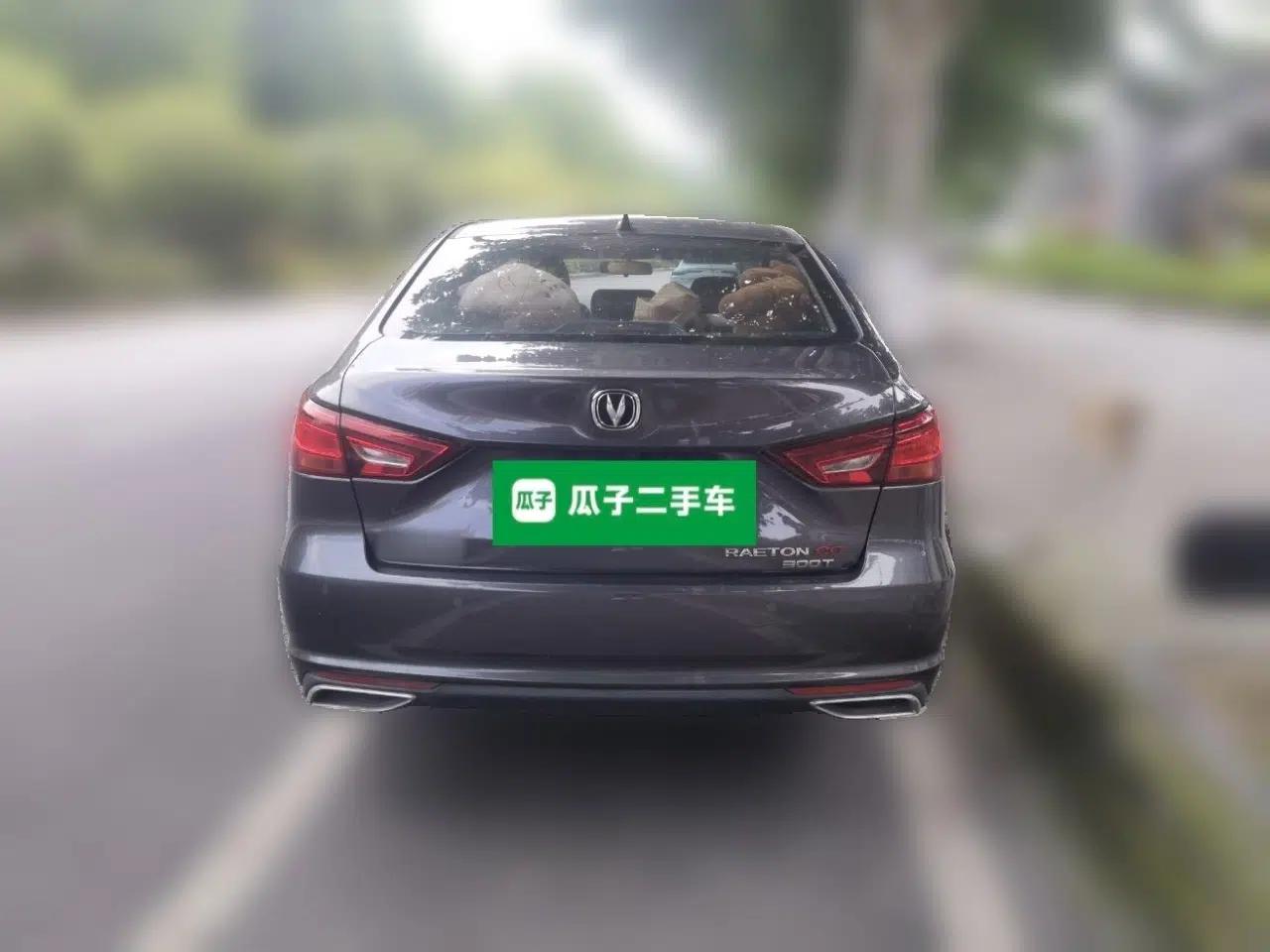 CHANGAN Ruicheng CC 2022 Blue Whale Edition 1.5T DCT Luxury Model — миниатюра 5