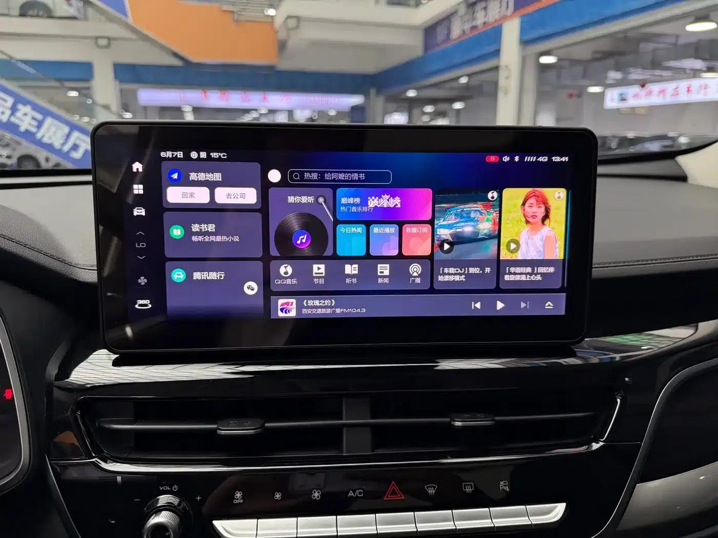 Haval H6 2021 National Trend Edition 1.5GDIT Automatic Champion Edition — миниатюра 12