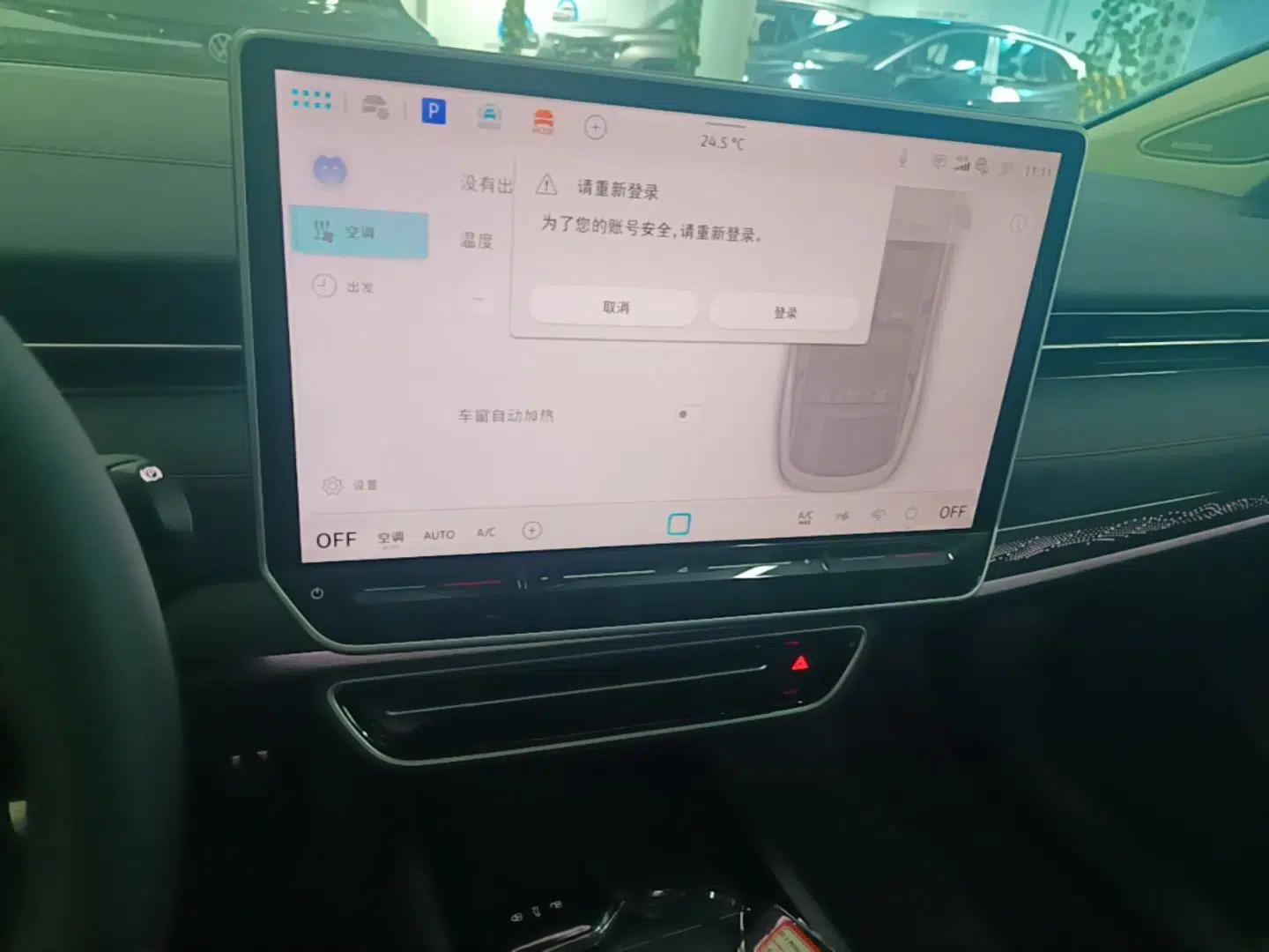 Volkswagen ID.7 VIZZION 2024 PRIME — миниатюра 15