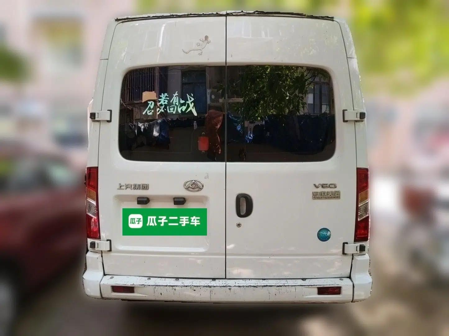 SAIC MAXUS Xintu V80 2021 2.0T Manual Classic Aoyuntong 127 PS Mid-axle Mid-roof 6/7/8/9-Seater — миниатюра 5