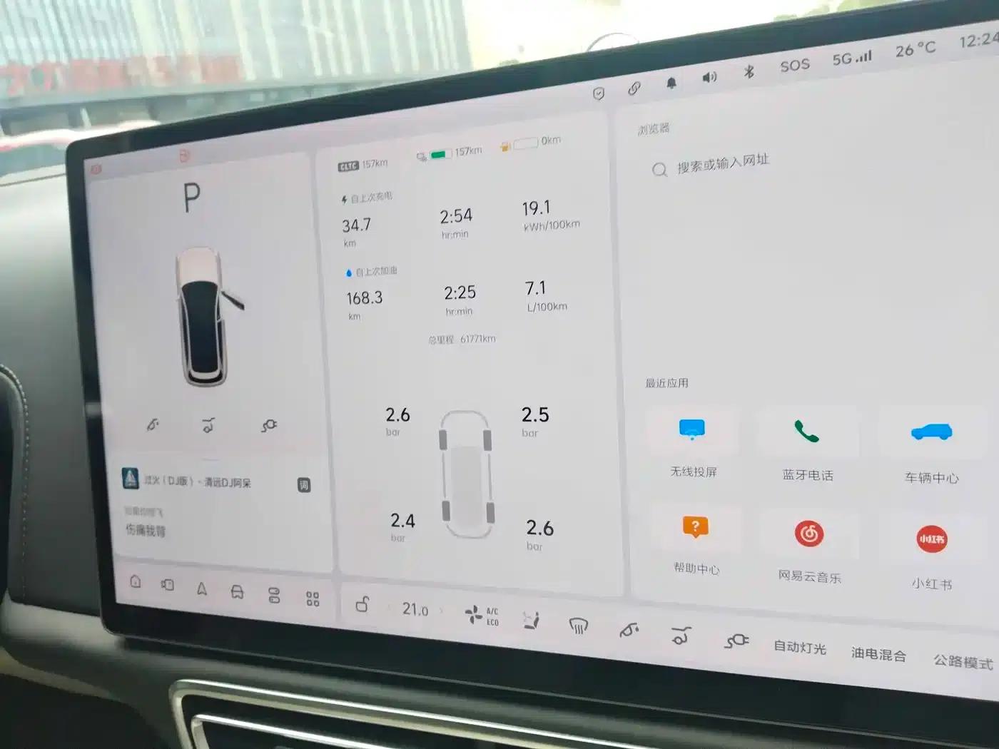 Li Auto L7 2023 Pro — миниатюра 10