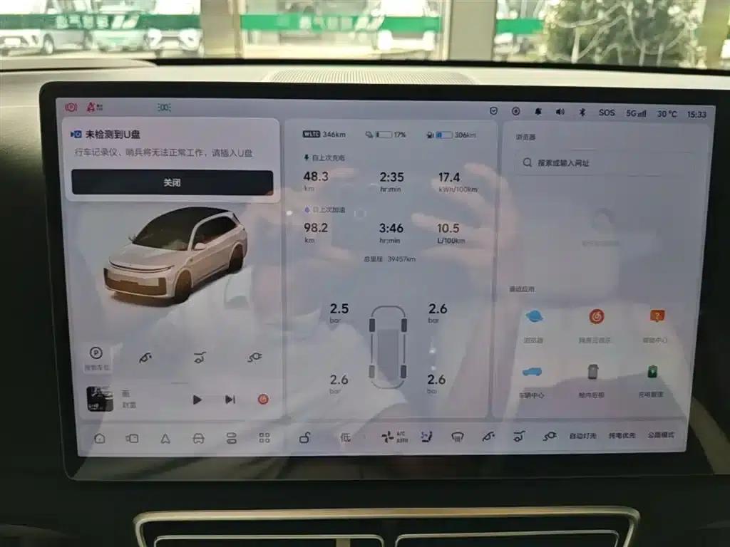 Li Auto L7 2024 Ultra — миниатюра 11