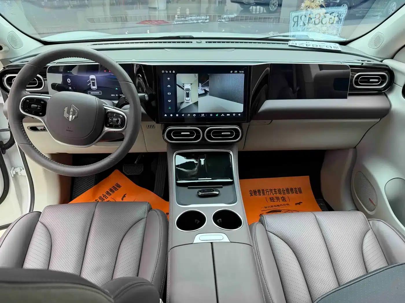 Leapmotor C11 2023 Range Extended 285 Comfort Edition — миниатюра 11
