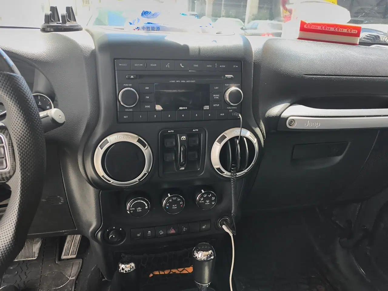 Jeep Wrangler 2015 3.0L Sahara Four-Door Edition — миниатюра 13