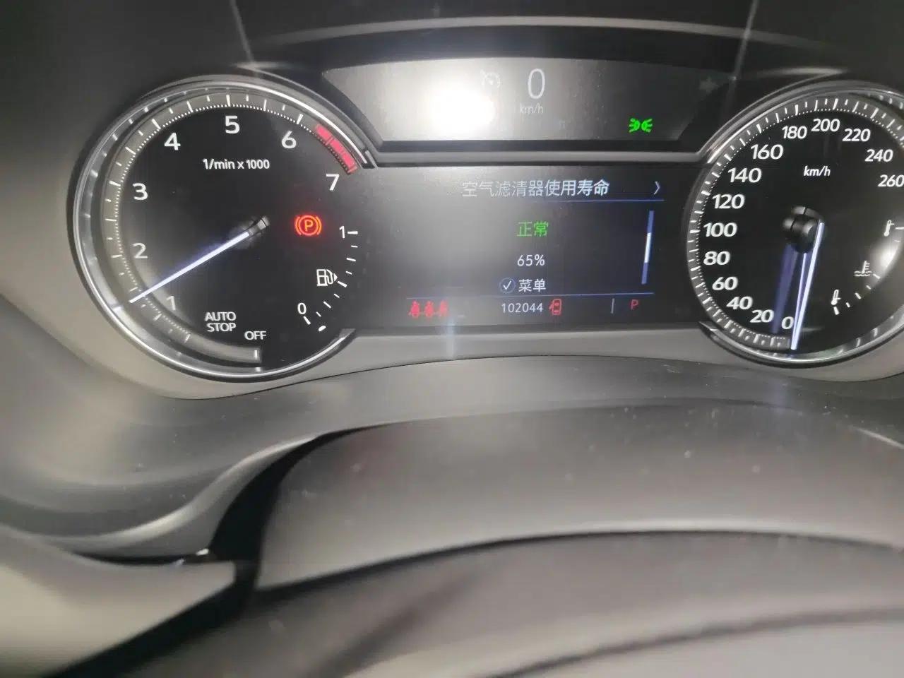 Cadillac XT4 2018 28T Two-Wheel Drive Leading Version — миниатюра 12