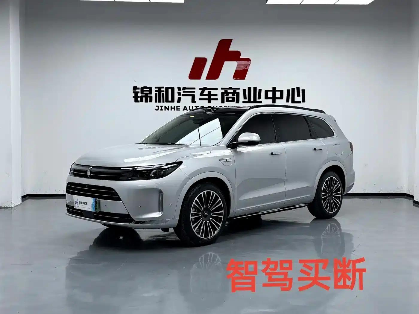 Wenjie M7 2024 1.5T Intelligent Driving Rear-Wheel Drive Max Edition 5-Seater — миниатюра 1