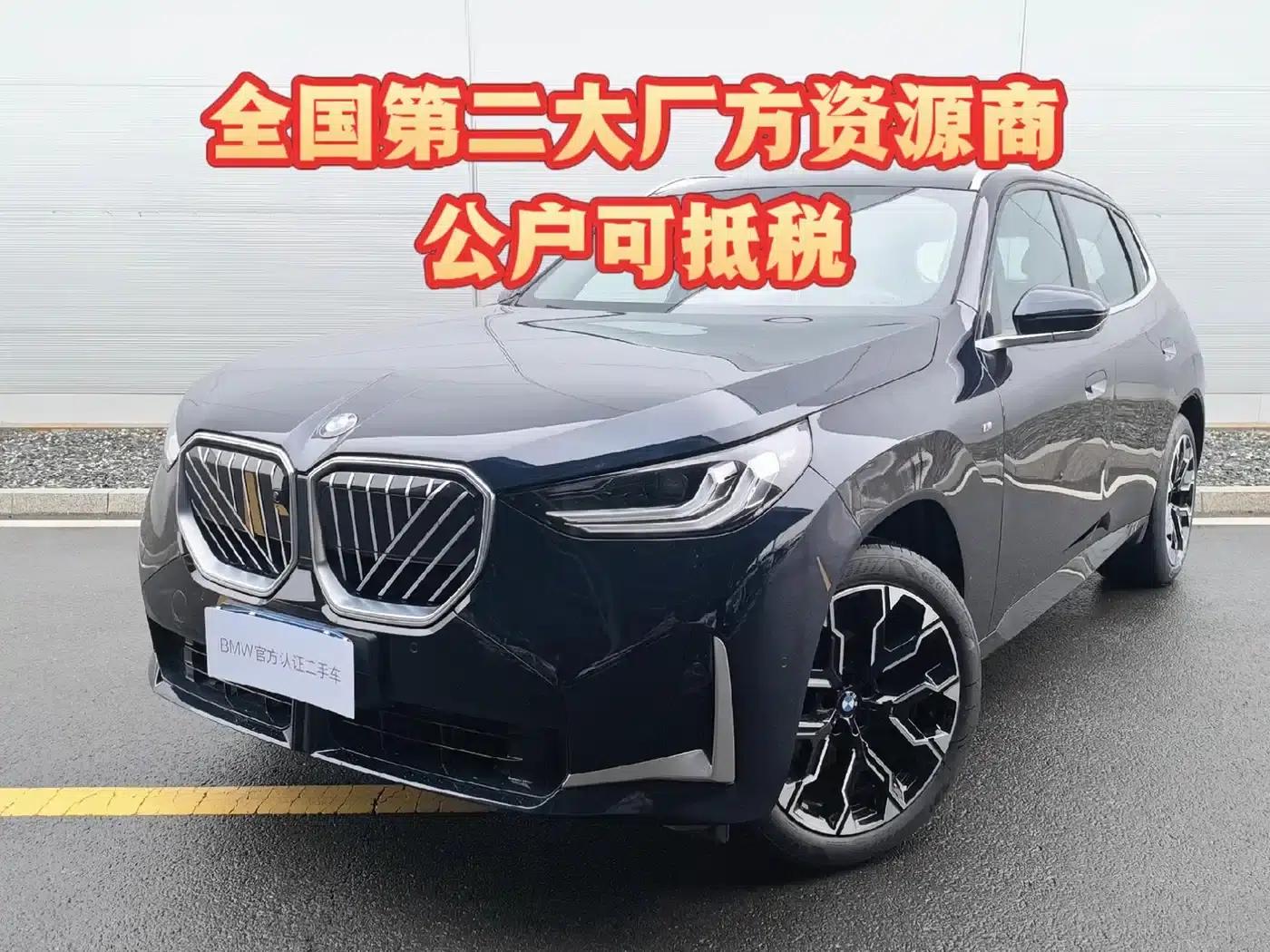 BMW X3 2025 xDrive30L Leading Edition M Sport Package — миниатюра 1