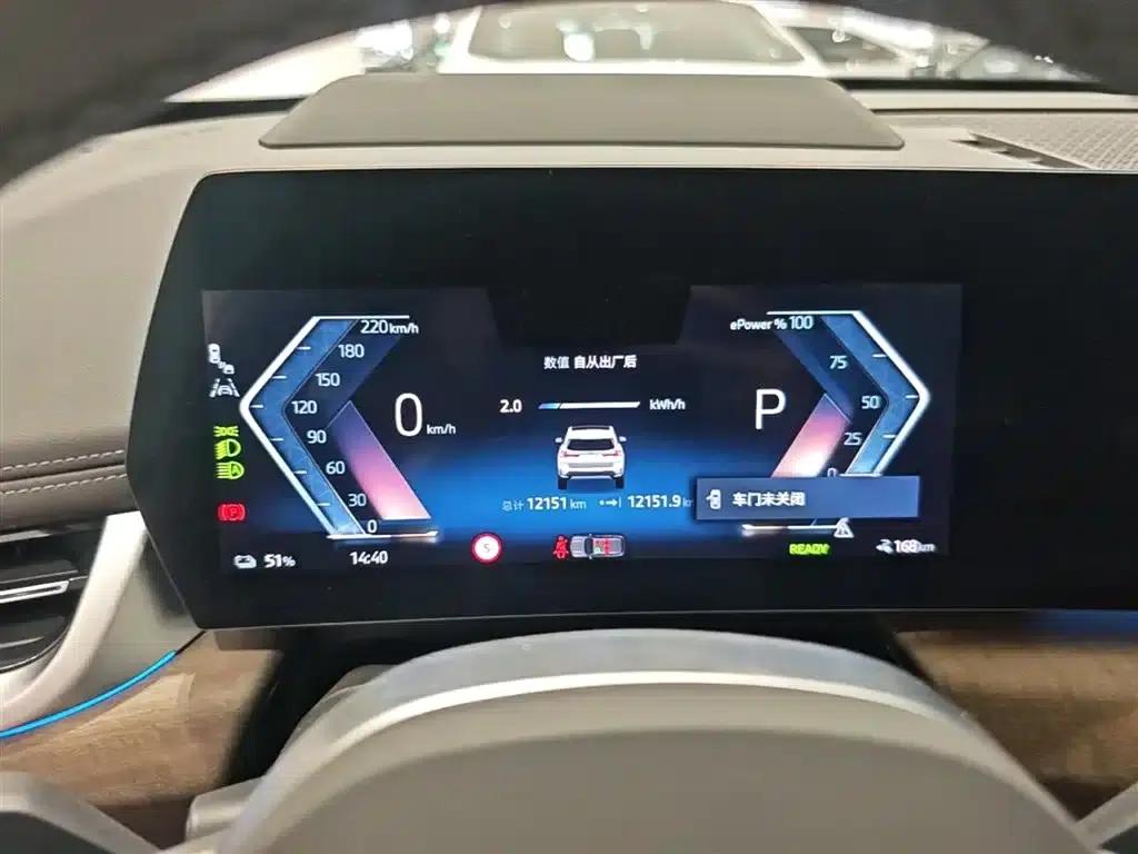 BMW iX1 2023 xDrive30L X Design Package — миниатюра 18