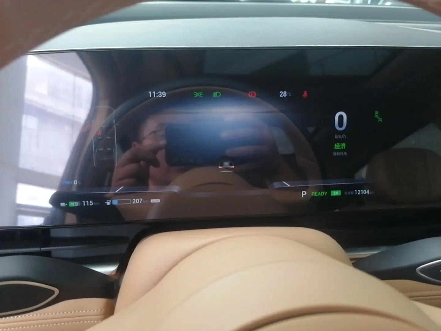 VOYAH Dream 2024 PHEV Ultra-Long Range Flagship Edition — миниатюра 14