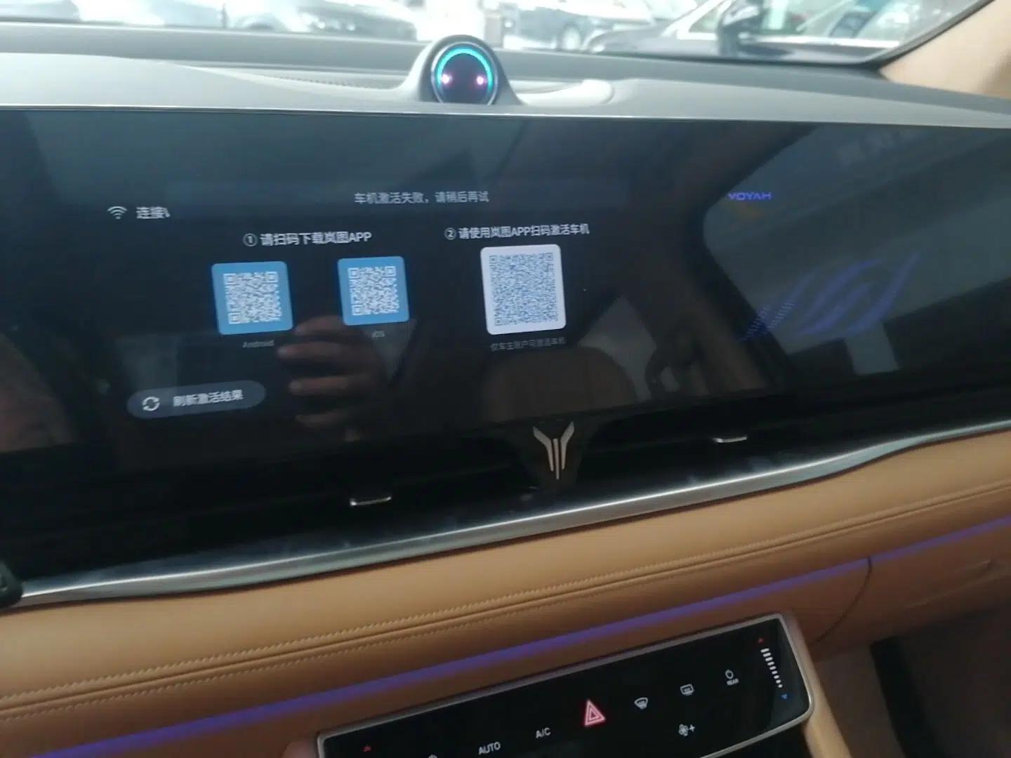 VOYAH Dream 2024 PHEV Ultra-Long Range Flagship Edition — миниатюра 15