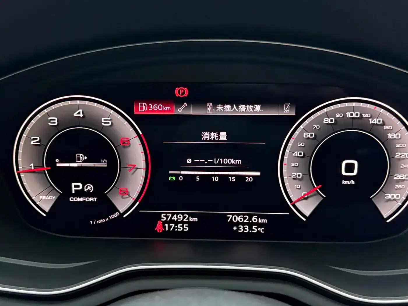 Audi A4L 2020 40 TFSI Fashion Dynamic Edition — миниатюра 13