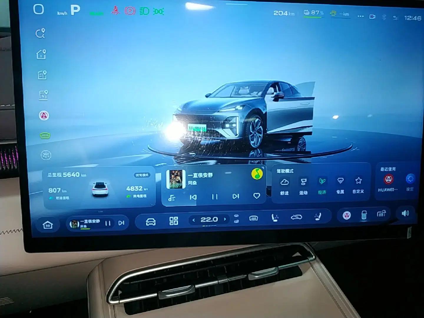 Deepal S07 2026 230Ultra with Huawei Qiankun ADS SE Edition — миниатюра 14