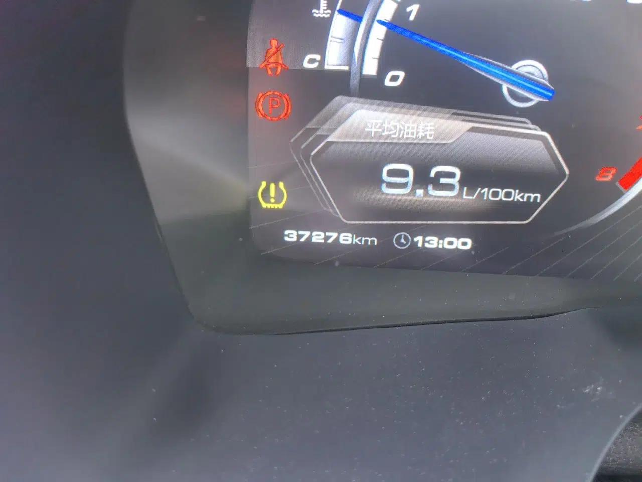 Wey VV7 2017 VV7c 2.0T Flagship Model — миниатюра 12