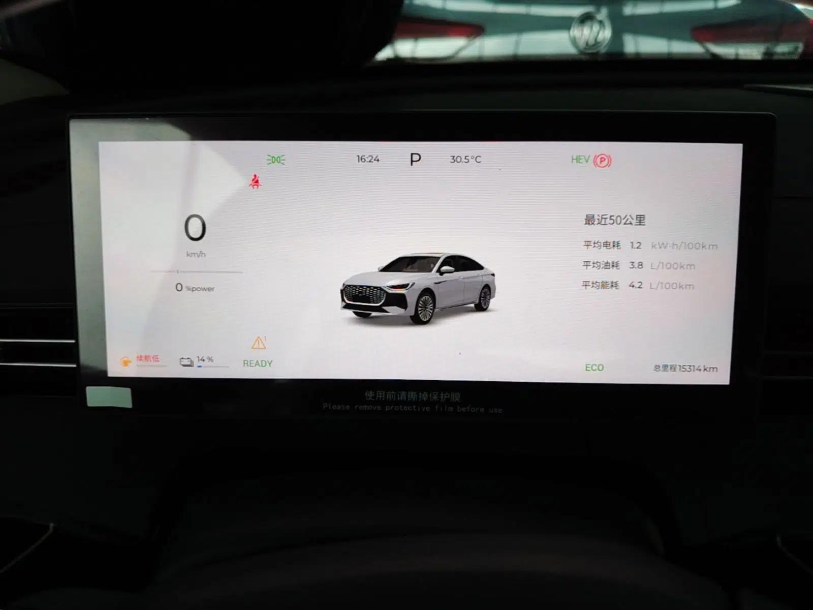 Chery Fengyun A8L 2025 1.5 TGDI 145 km Comfort Version — миниатюра 14
