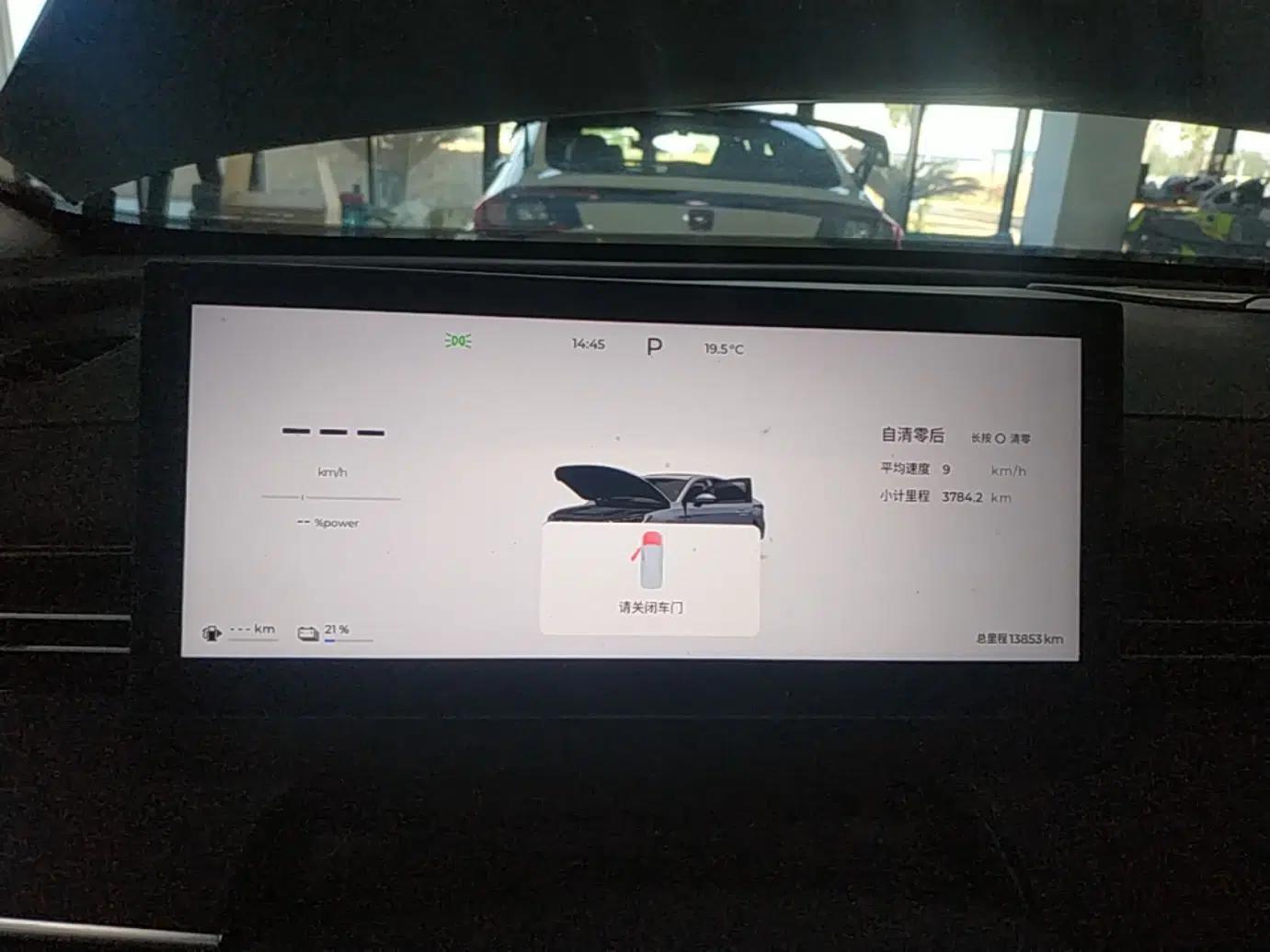 Chery Fengyun A8L 2025 1.5 TGDI 145 km Luxury Version — миниатюра 14