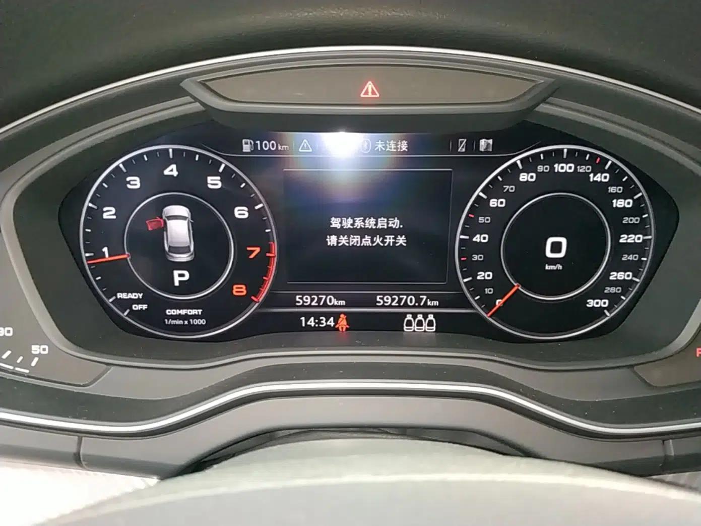 Audi Q5L 2018 45 TFSI Prestige Sporty Edition China VI — миниатюра 14