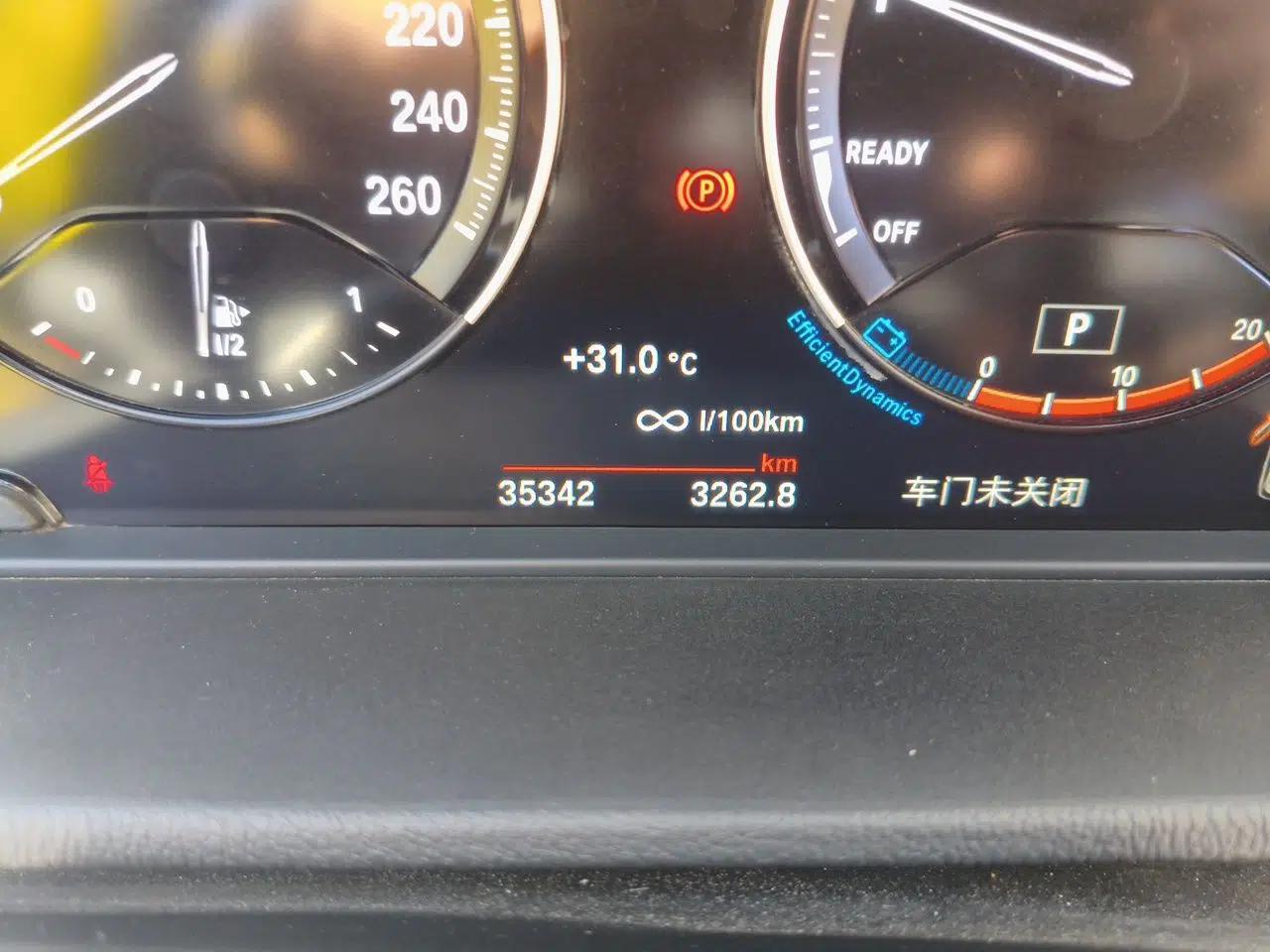BMW X1 2021 sDrive20Li Premium Edition — миниатюра 12