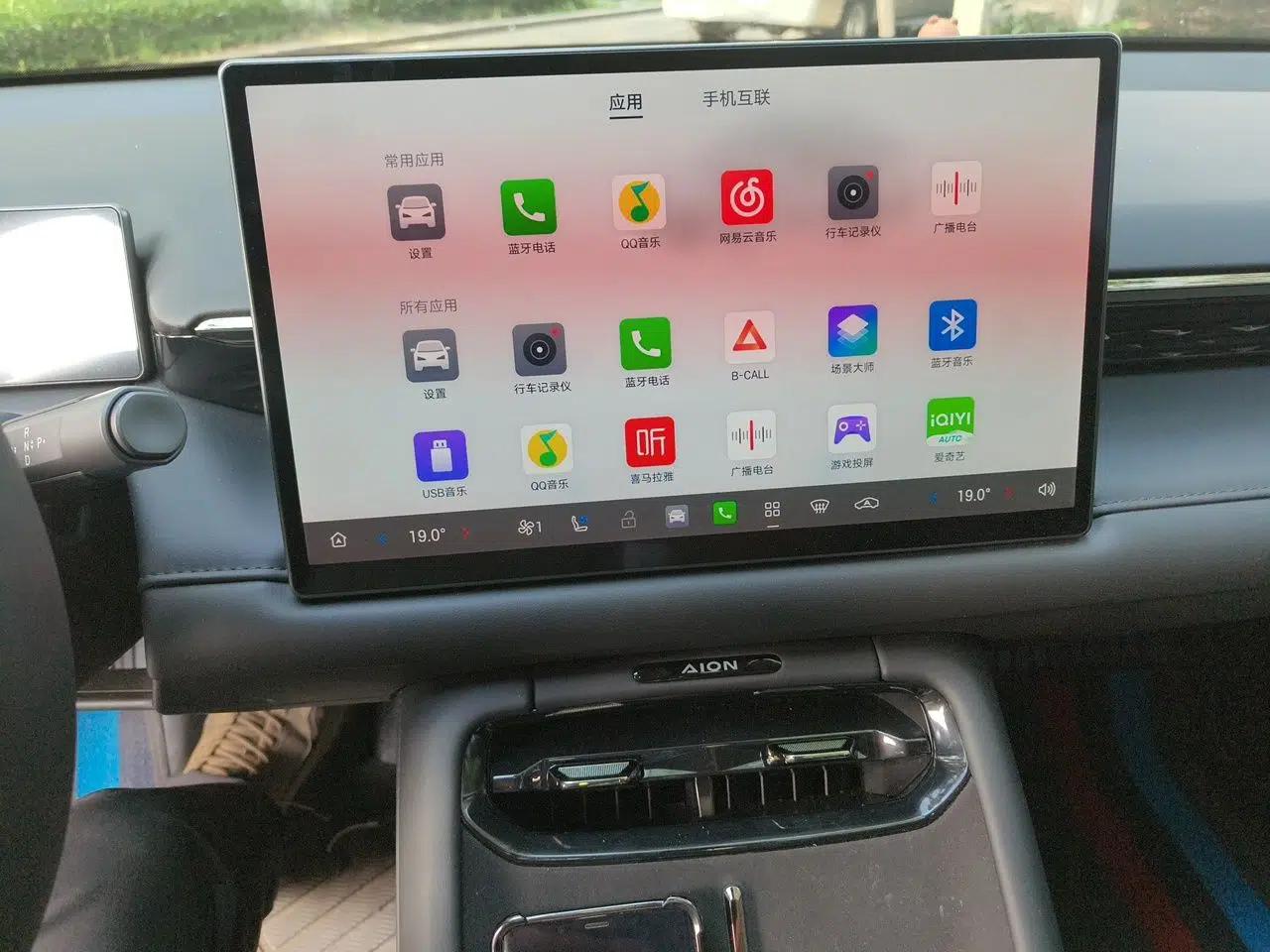 AION RT 2026 Model 650 Smart Elite Edition — миниатюра 13