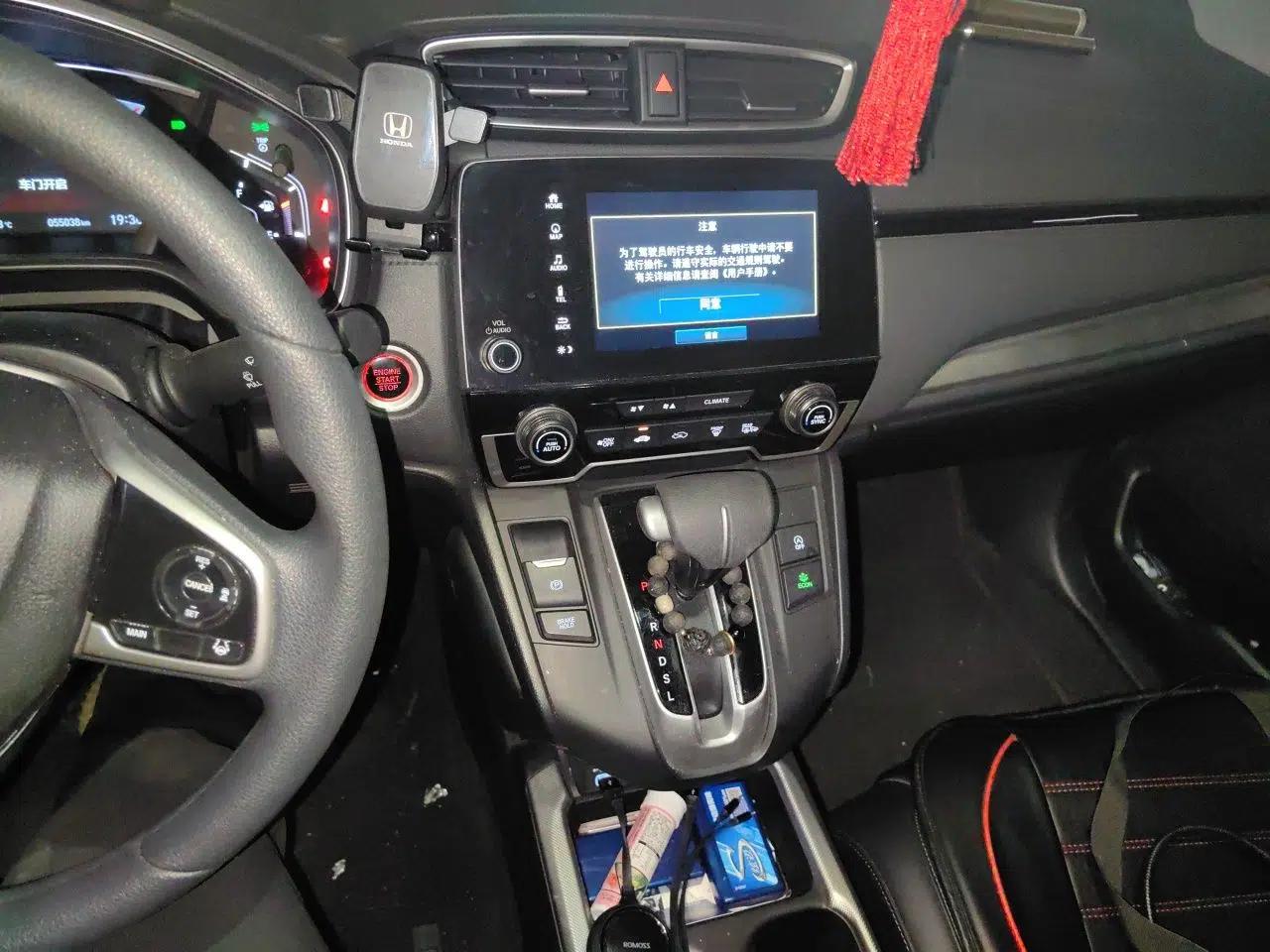 Honda CR-V 2021 240TURBO CVT Two-Wheel Drive Urban Edition — миниатюра 13