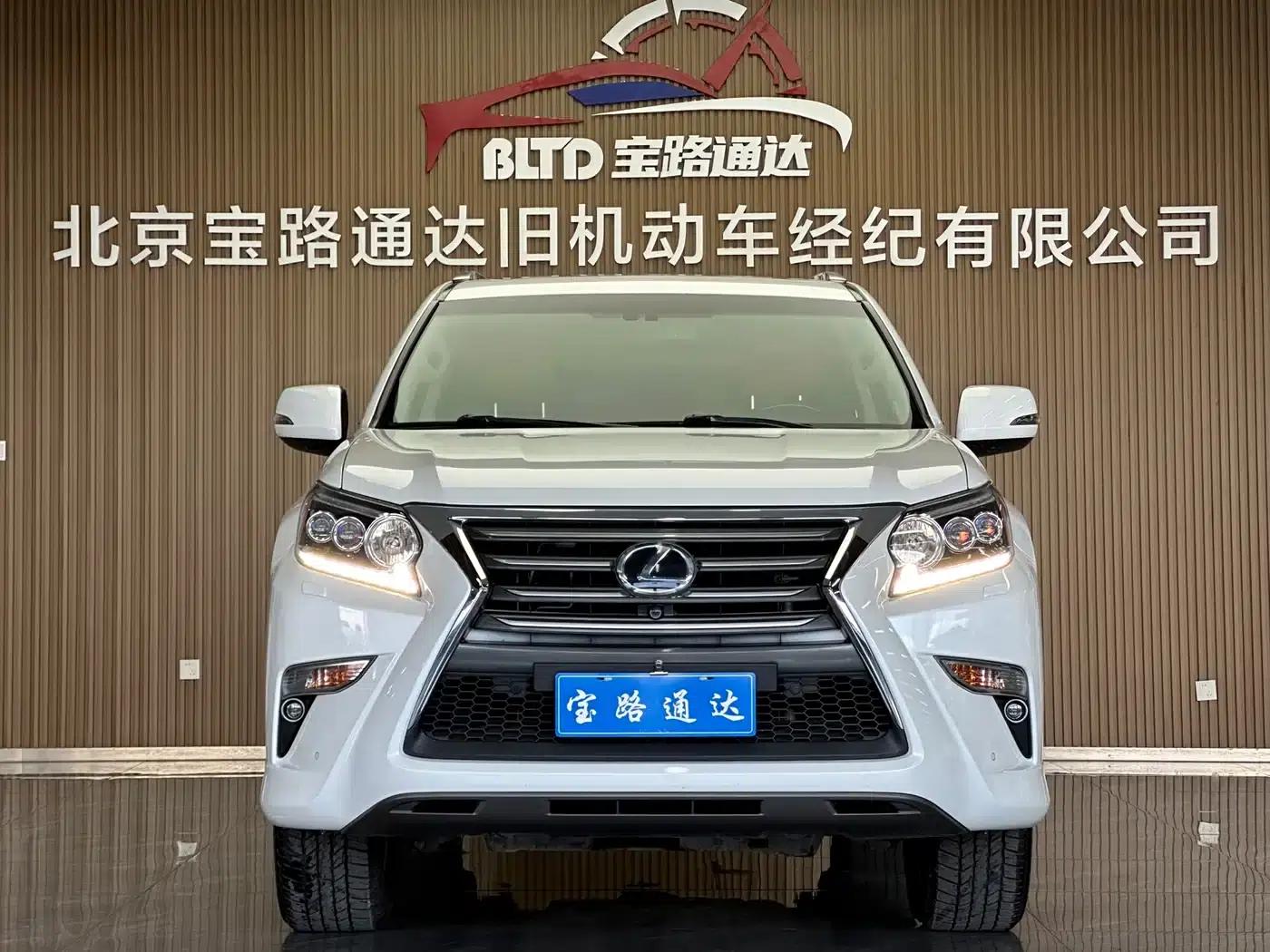 Lexus GX 2014 400 Premium Edition — миниатюра 2